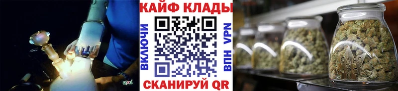Продажа наркотиков Белоозёрский Гашиш  Марихуана  МЕФ 