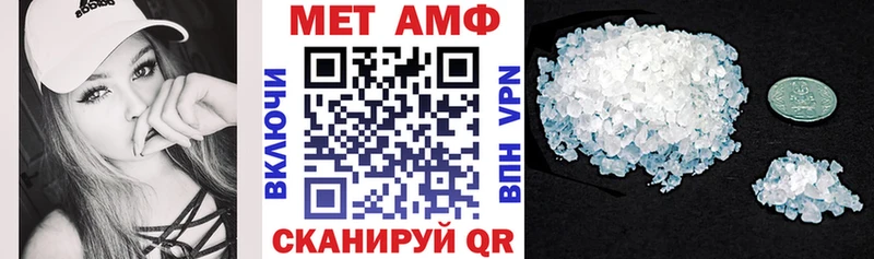 хочу Белоозёрский АМФЕТАМИН Premium