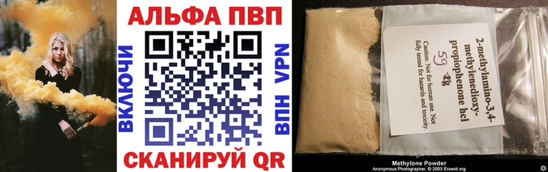 ссылка на мегу   сколько стоит  Белоозёрский  Alpha-PVP мука 