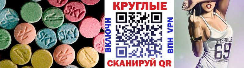как найти   Белоозёрский  Ecstasy 300 mg 