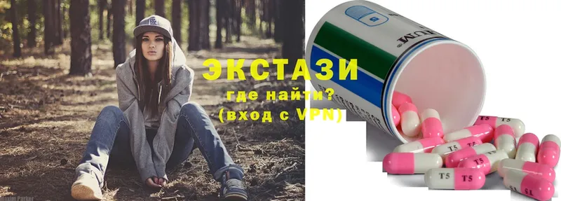 Экстази ешки  Белоозёрский 