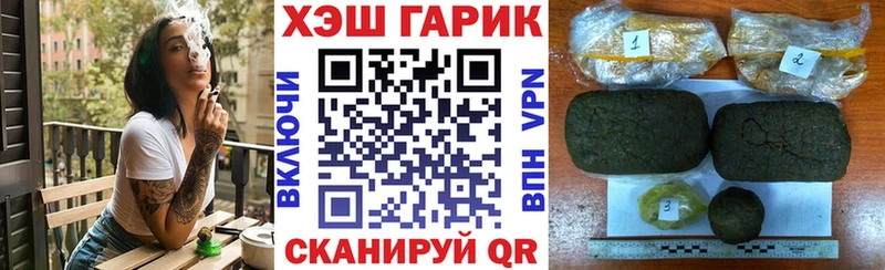 дарнет шоп  Белоозёрский  ГАШИШ гашик 