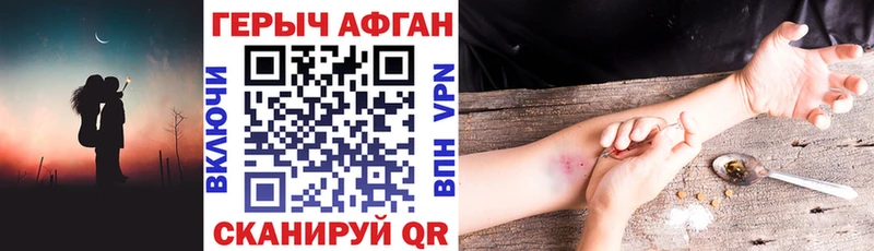 купить закладку Белоозёрский ГЕРОИН белый
