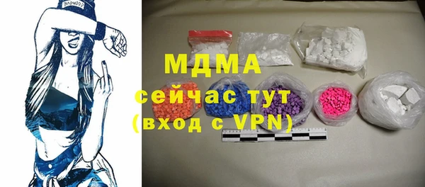 марки lsd Новозыбков