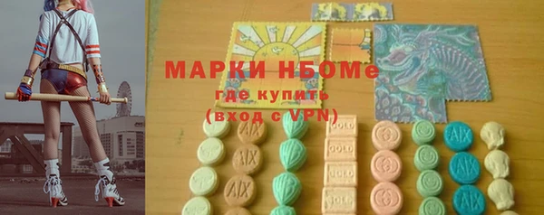 марки lsd Новозыбков