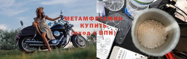 кристаллы Новокубанск