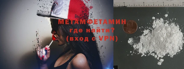 кристаллы Новокубанск