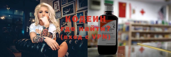 кристаллы Новокубанск