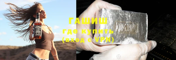 соль ск Абинск
