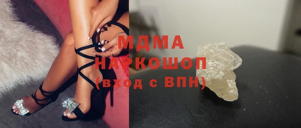 марки lsd Новозыбков