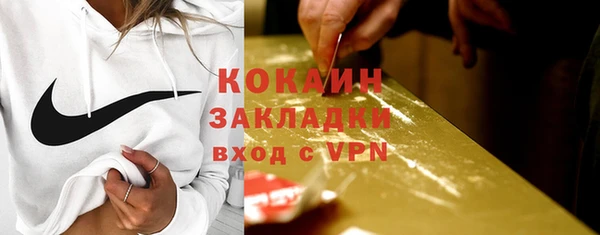 кристаллы Новокубанск