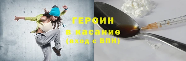 кристаллы Новокубанск