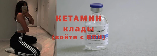 кристаллы Новокубанск