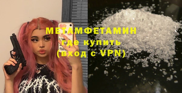 кристаллы Новокубанск