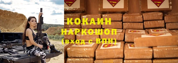 каннабис Новодвинск