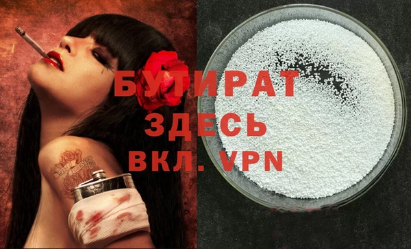дмт Нефтекумск
