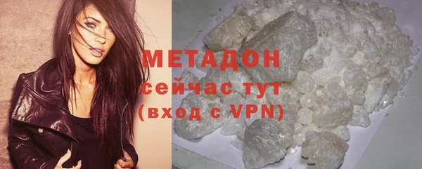каннабис Новодвинск