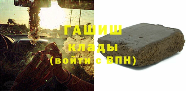 марки lsd Новозыбков