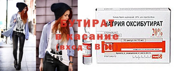 спайс Артём