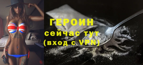 кристаллы Новокубанск