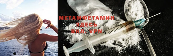 марки lsd Новозыбков