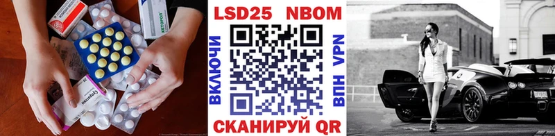 купить   Белоозёрский  мориарти клад  ЛСД экстази ecstasy 