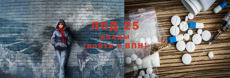 мега сайт  Белоозёрский  darknet состав  LSD-25 экстази кислота 