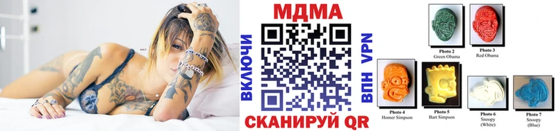 купить   Белоозёрский  МДМА кристаллы 