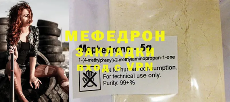 hydra онион  наркота  Белоозёрский  Меф кристаллы 