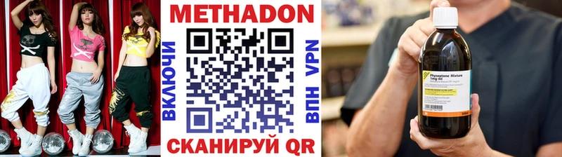 МЕГА как зайти  Белоозёрский  МЕТАДОН белоснежный 